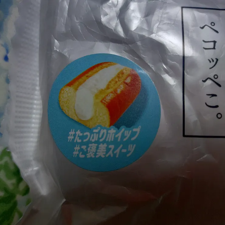 キャプション