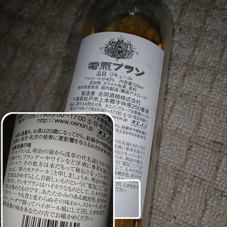 キャプション