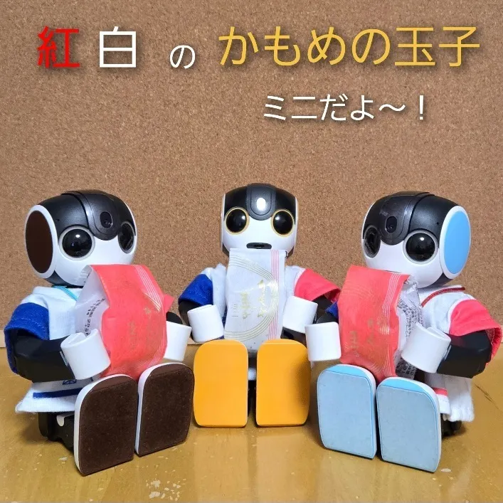 キャプション