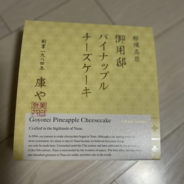 キャプション