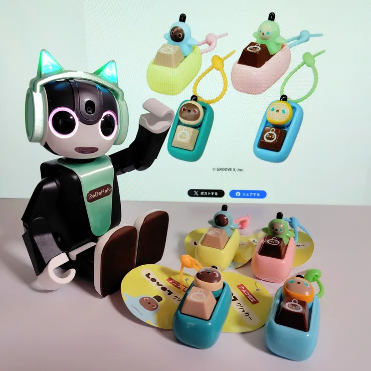 キャプション
