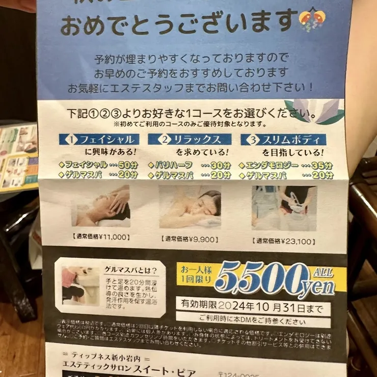 キャプション