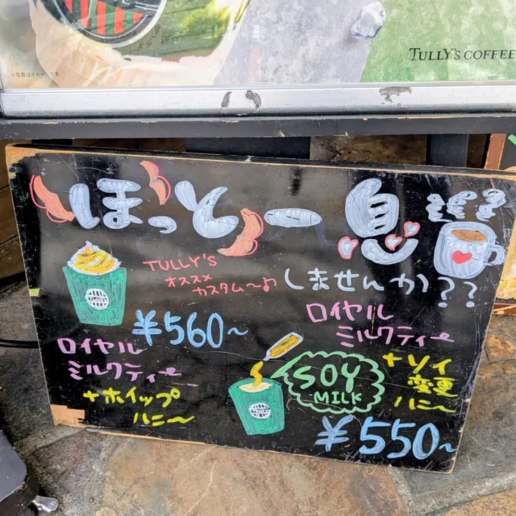 キャプション
