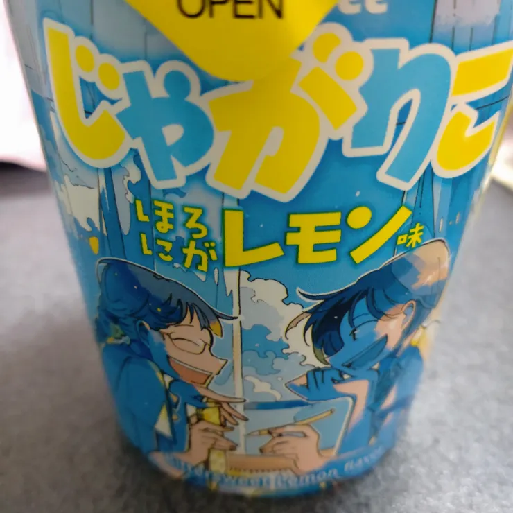 キャプション