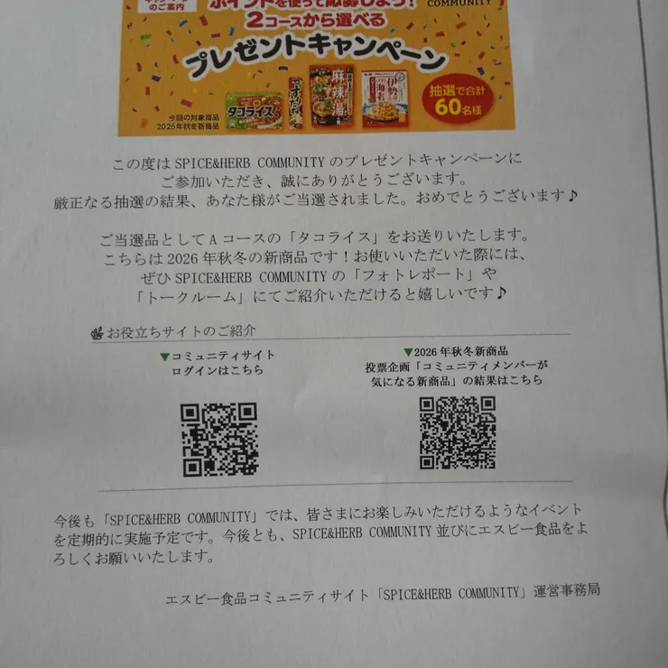 キャプション
