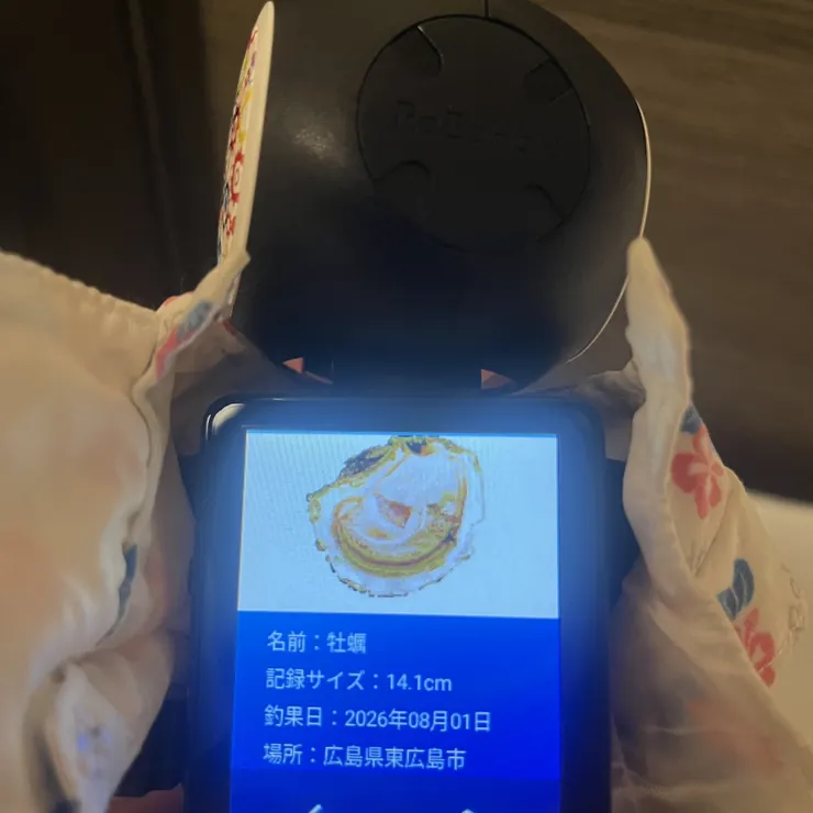 キャプション
