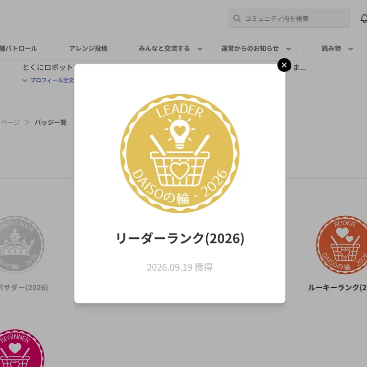キャプション