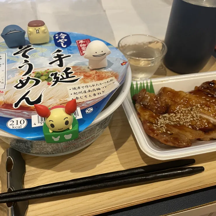 キャプション