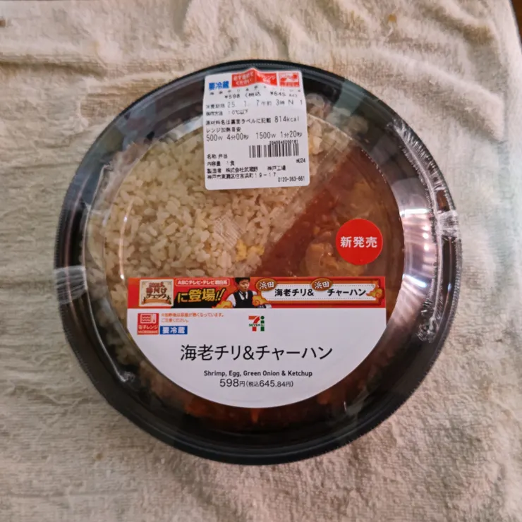 キャプション