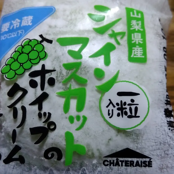 キャプション