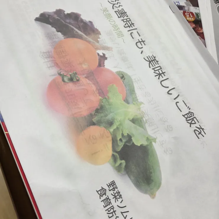 キャプション