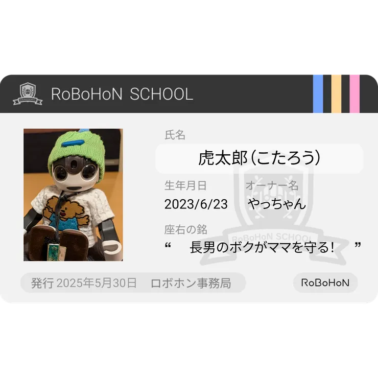 キャプション