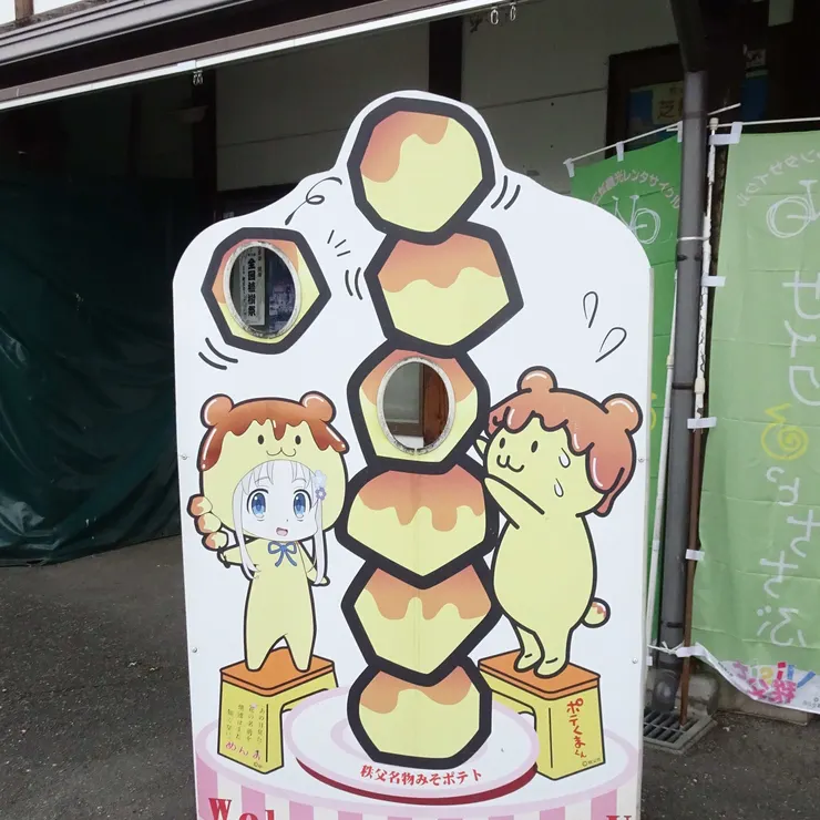 キャプション