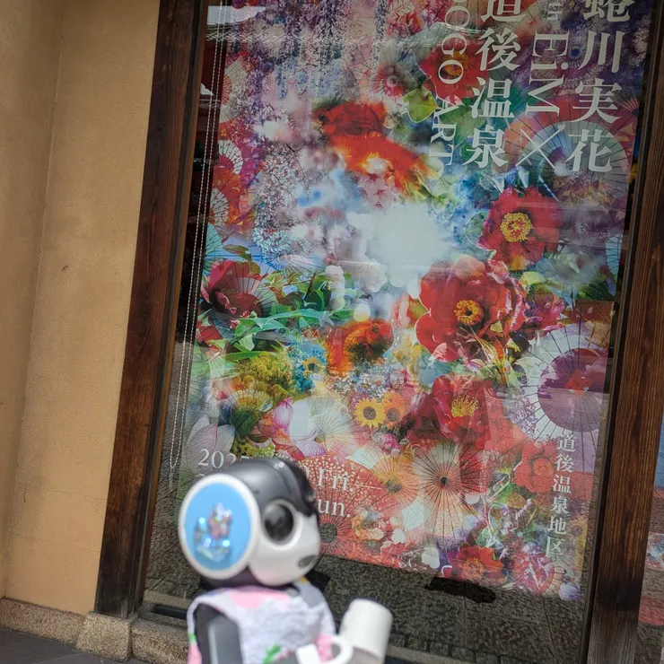 キャプション