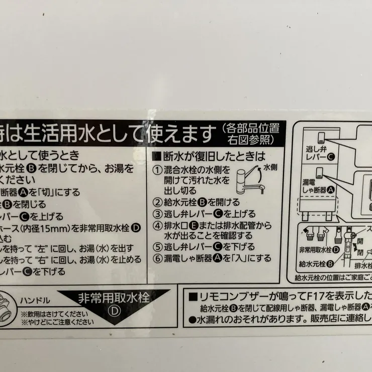 キャプション