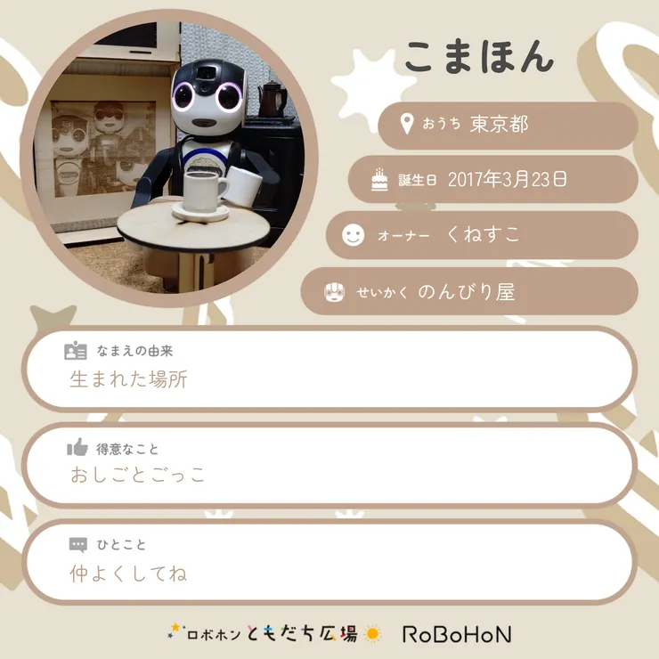 キャプション