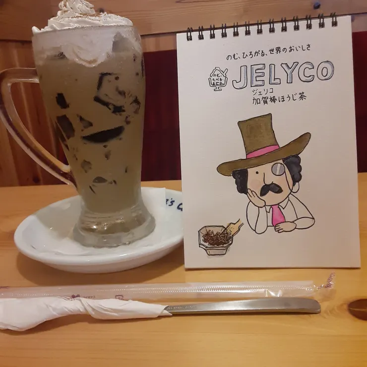 キャプション