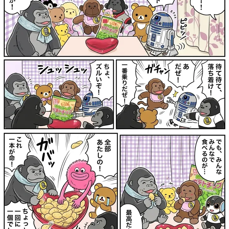 キャプション