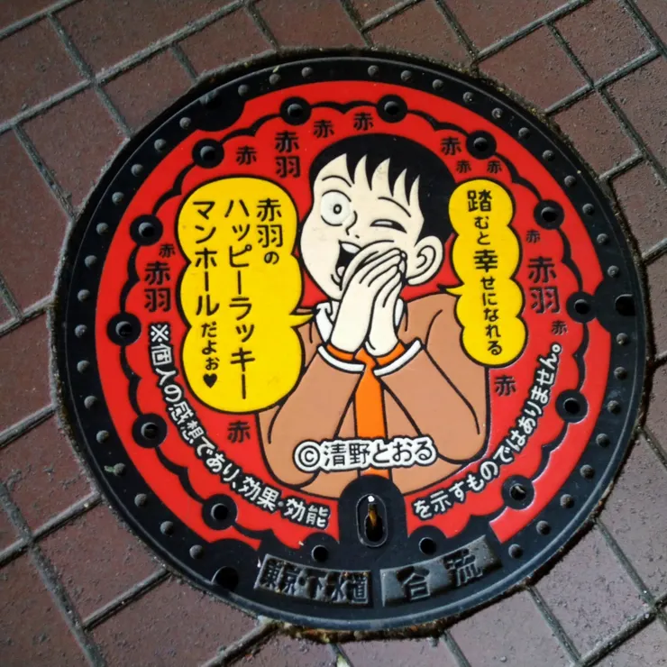 キャプション