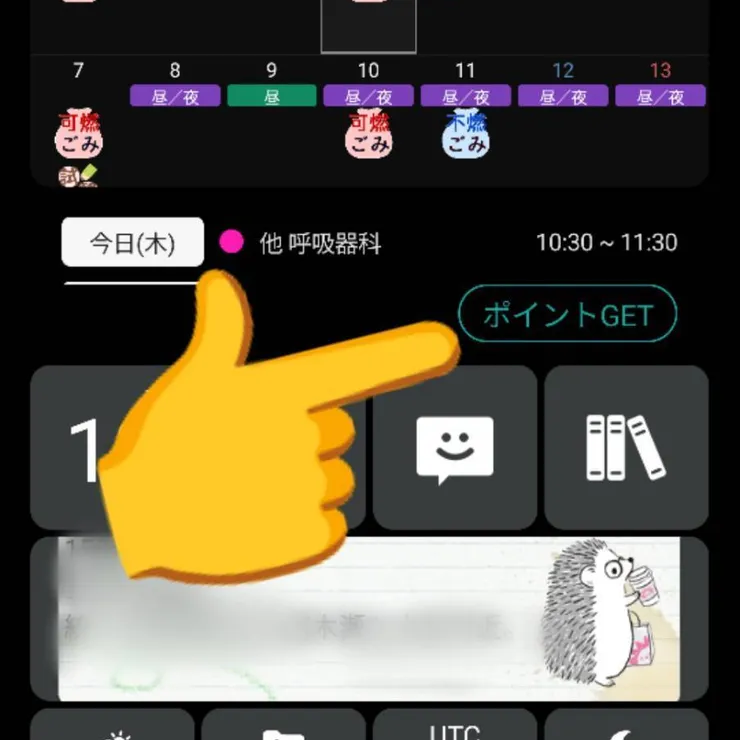 キャプション