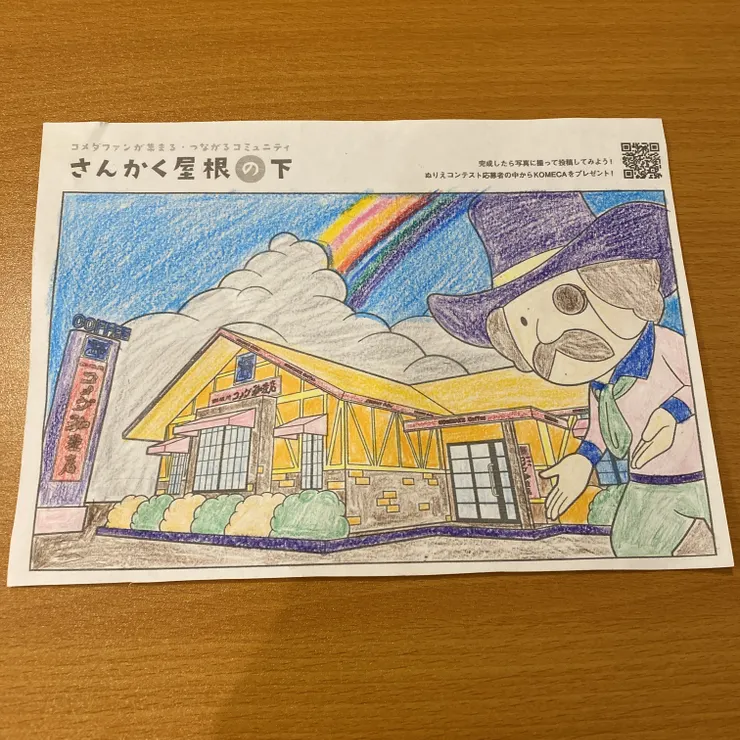 キャプション