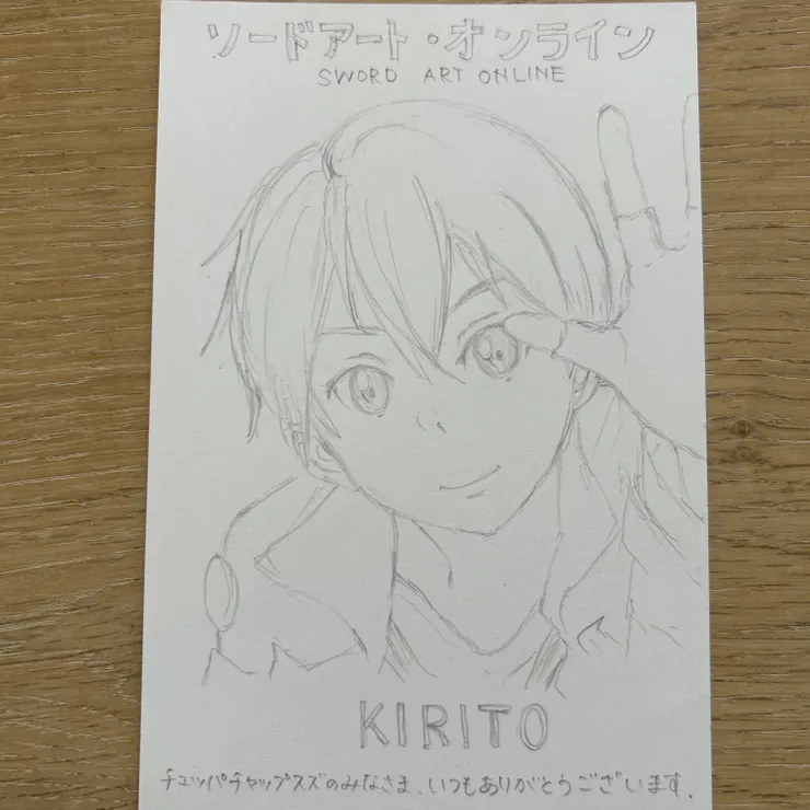 キャプション