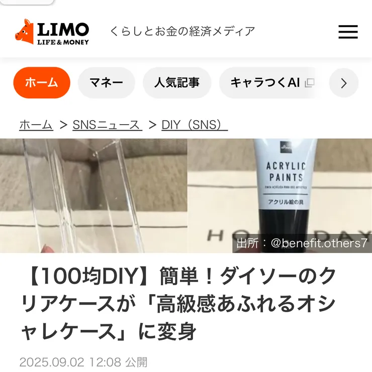 キャプション