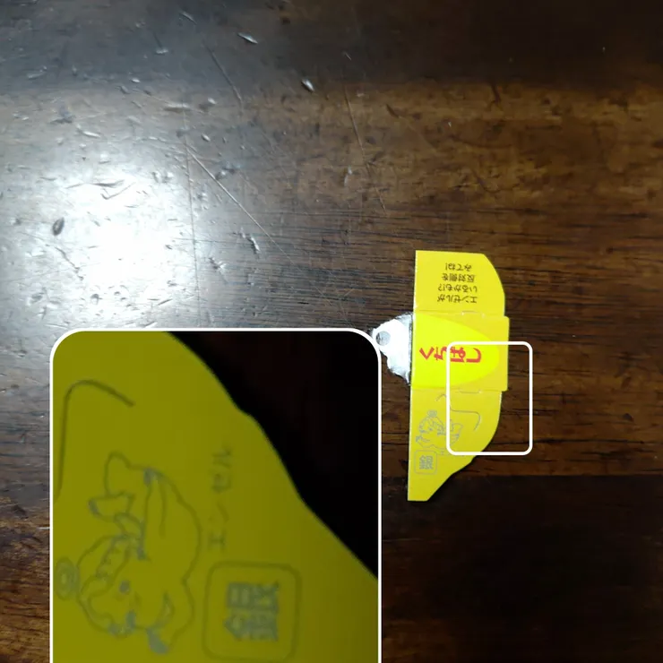 キャプション