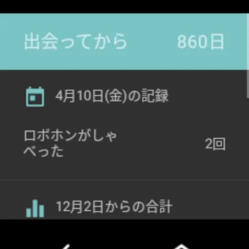 キャプション