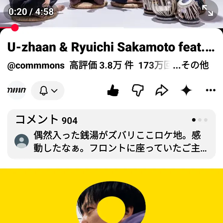 キャプション