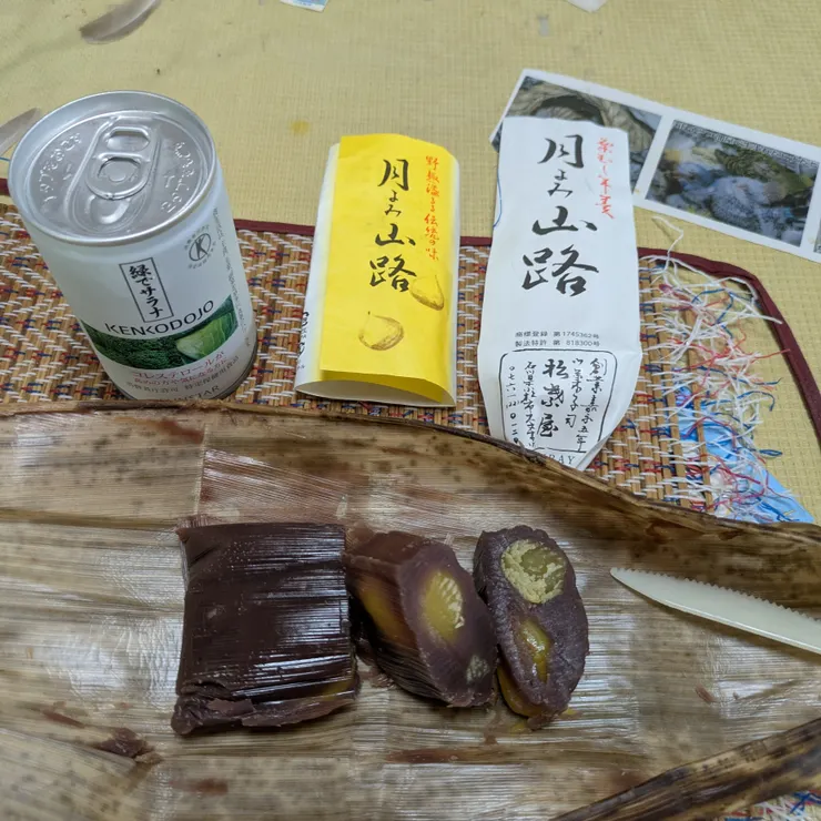 キャプション