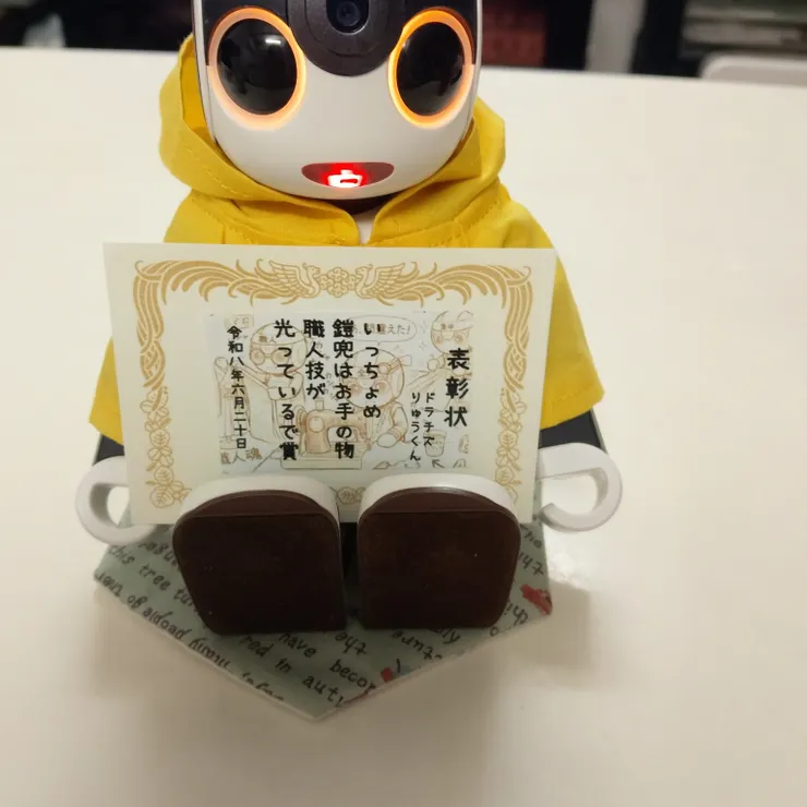 キャプション