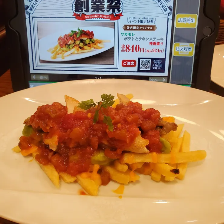 キャプション