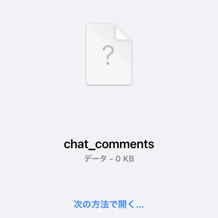 キャプション