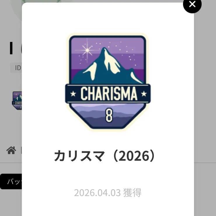 キャプション