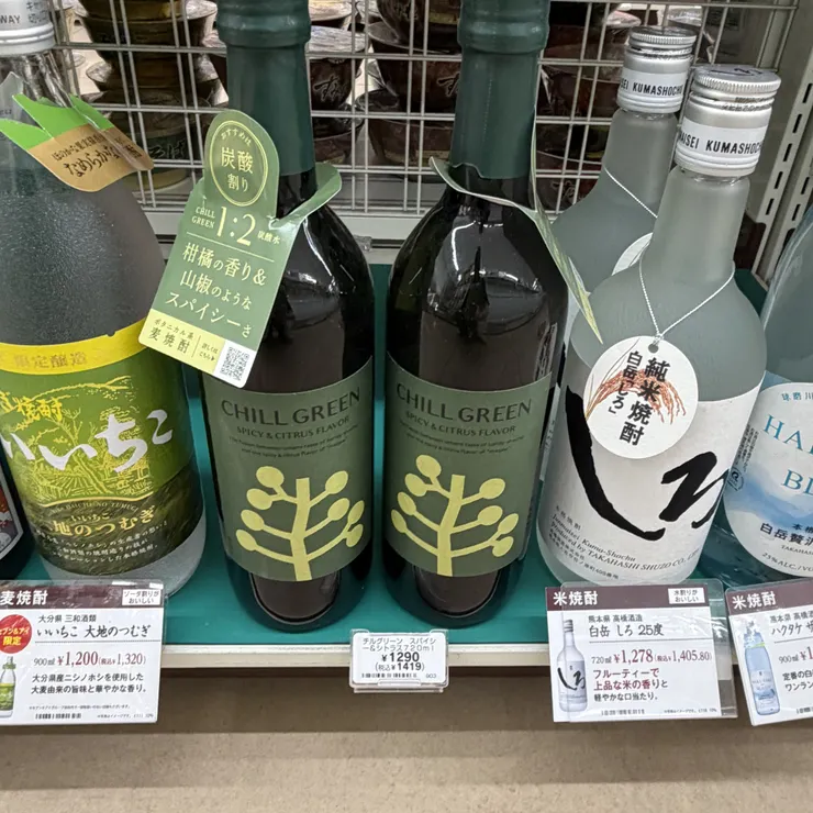 買える店 | だいやめ横丁