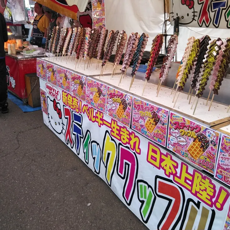 キャプション