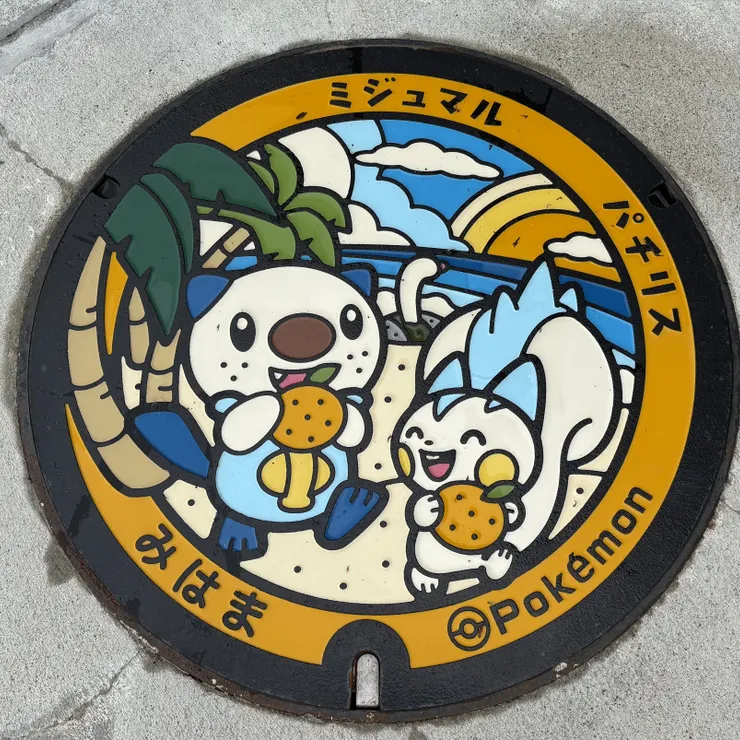 キャプション