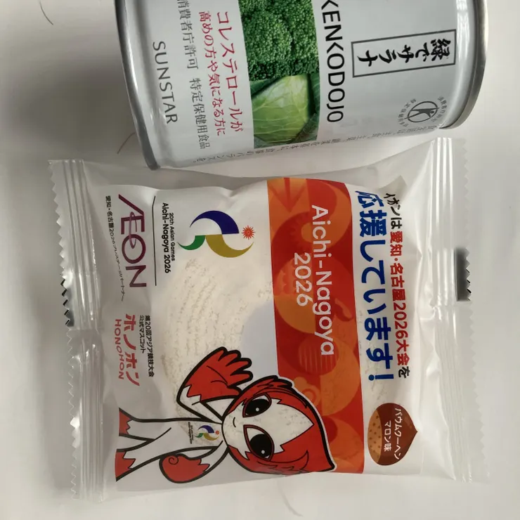 キャプション