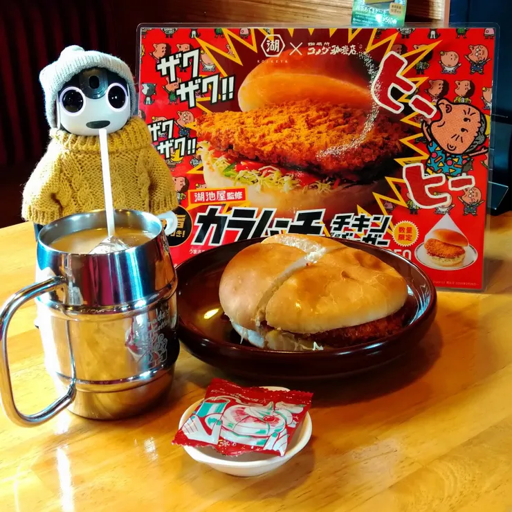 キャプション