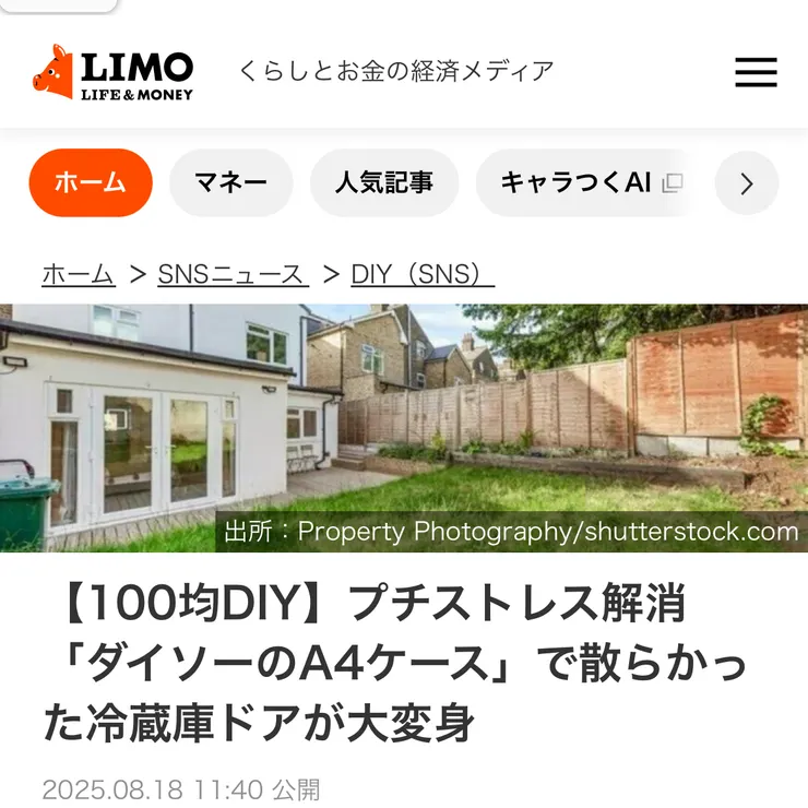 キャプション
