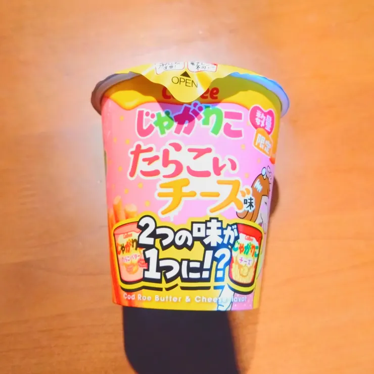 キャプション