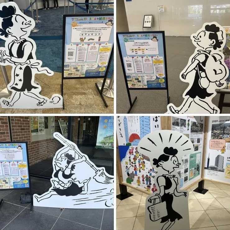 キャプション