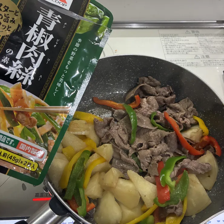 キャプション