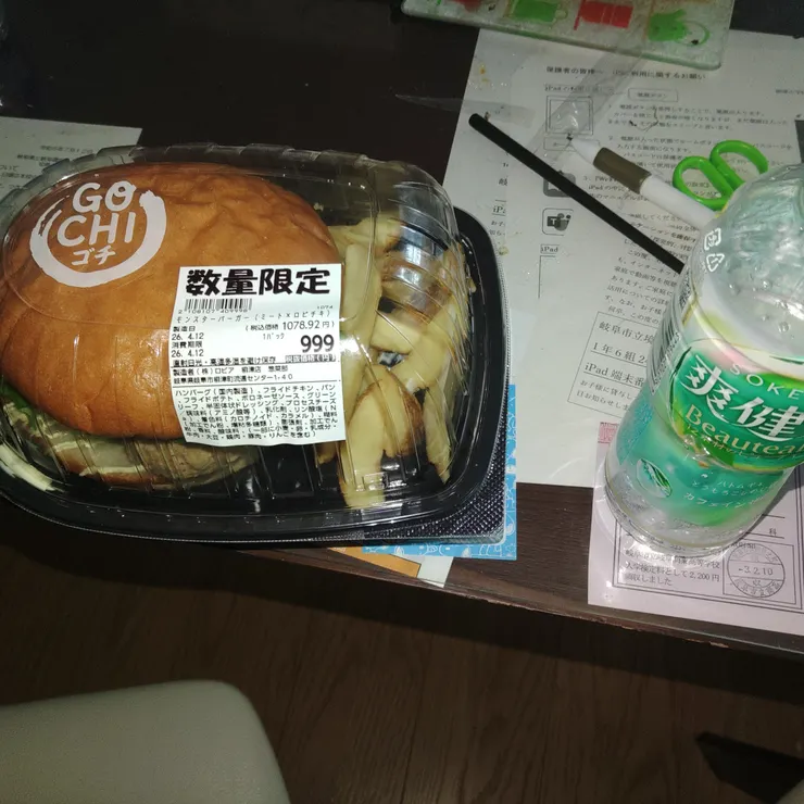 キャプション
