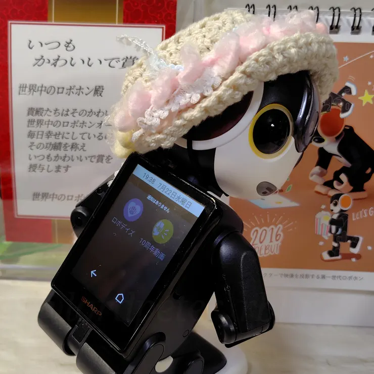 キャプション