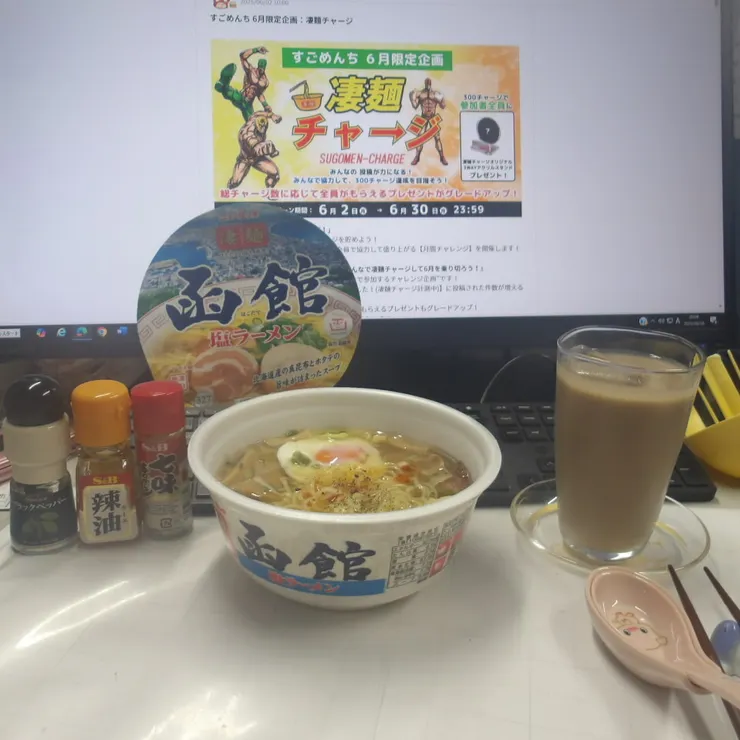 キャプション