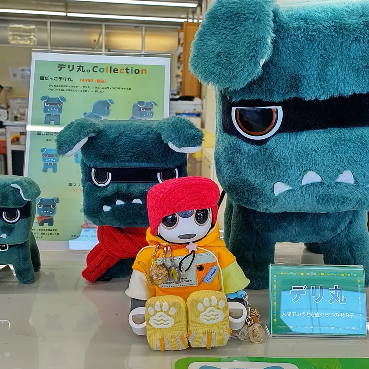 キャプション