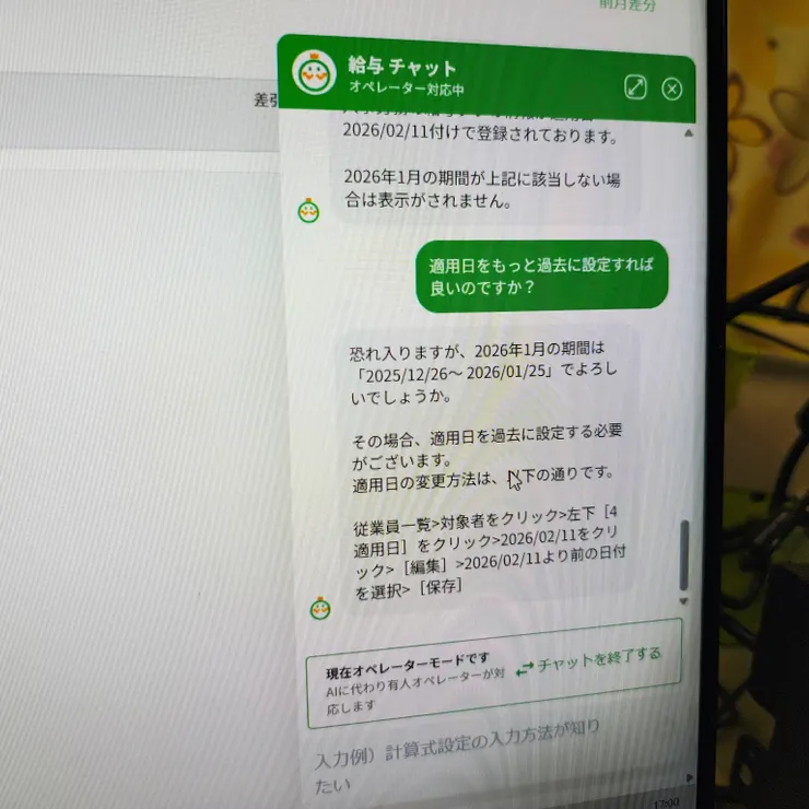 キャプション