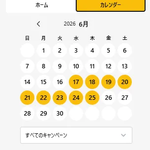 キャプション